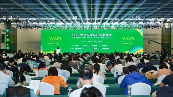 2026世界农业科技创新大会在北京举办 共探全球农食绿色转型